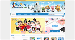 Desktop Screenshot of gamedell.com