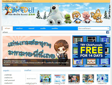 Tablet Screenshot of gamedell.com